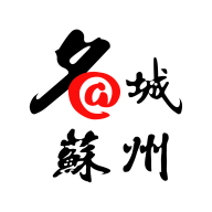 名城苏州官网手机版2022