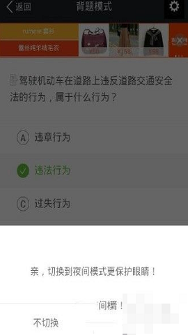 驾校一点通2025驾校报名