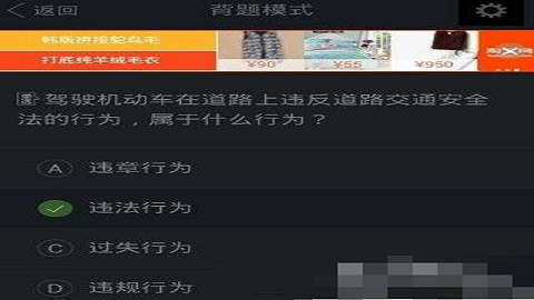 驾校一点通2025驾校报名