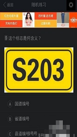 驾校一点通2025驾校报名