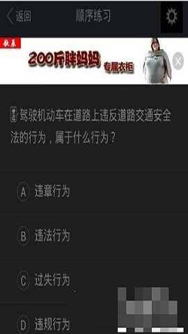 驾校一点通2025驾校报名