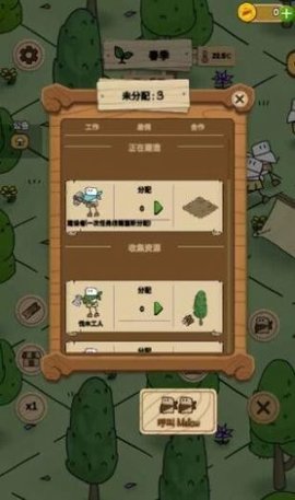 醇香的生活安卓版下载