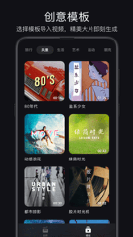 轻剪