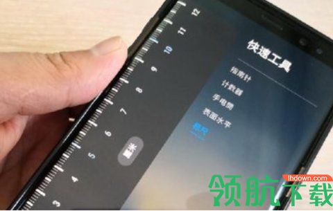在线测量尺2022最新版