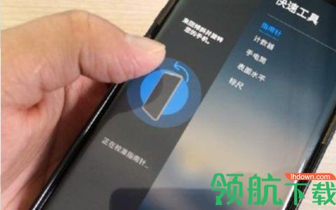 在线测量尺2022最新版