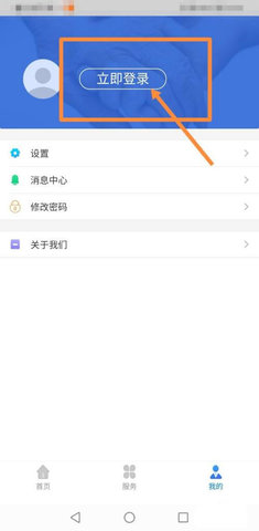 学习兴税2022最新版