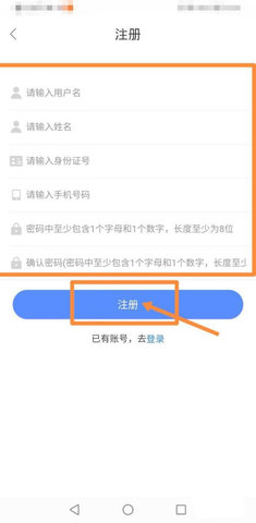 学习兴税2022最新版