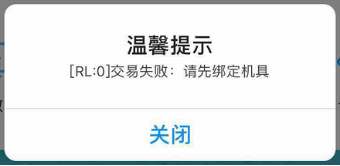 付临门app安卓最新版2022