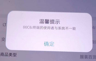 付临门app安卓最新版2022