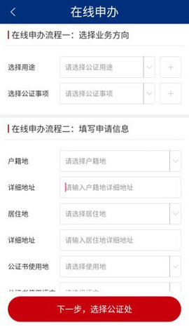 如法网