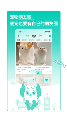 兽兽日记