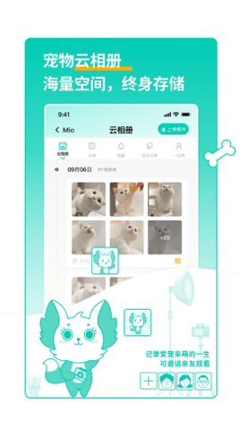 兽兽日记