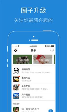 安庆E网
