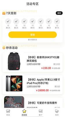 开物