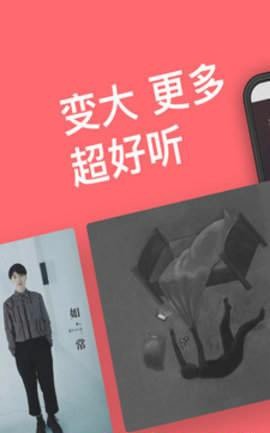 街声音乐2022最新版