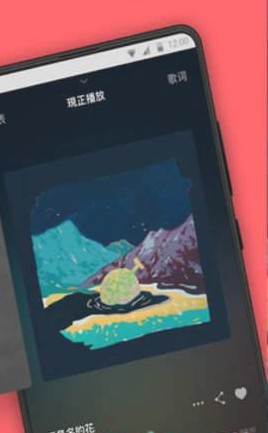街声