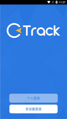 OCTrack破解版