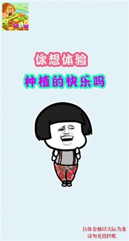 庄园爆爆爆2022最新版