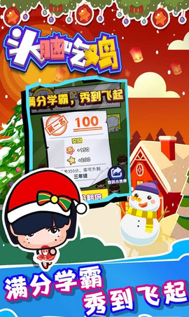 头脑吃鸡2022最新版