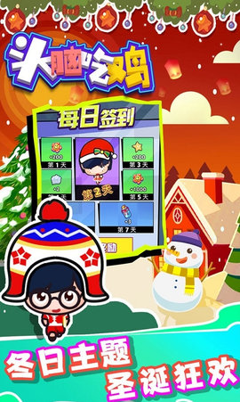 头脑吃鸡2022最新版