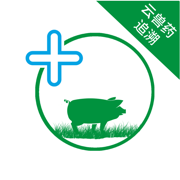云南兽药追溯平台App
