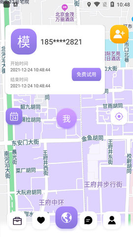 位至2022最新版