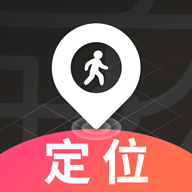 追踪定位APP2022最新版