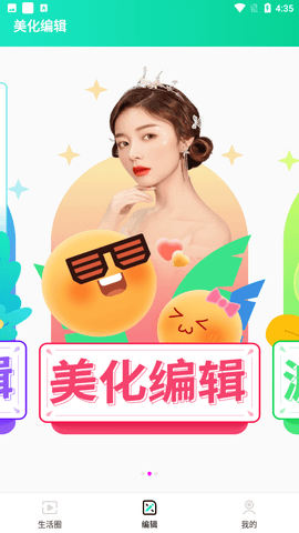 都看视频剪辑