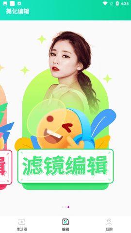 都看视频剪辑
