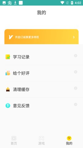 早教幼儿英语