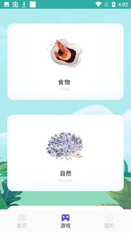 早教幼儿英语