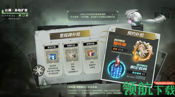 幻塔红莲刃怎么样 红莲刃玩法攻略