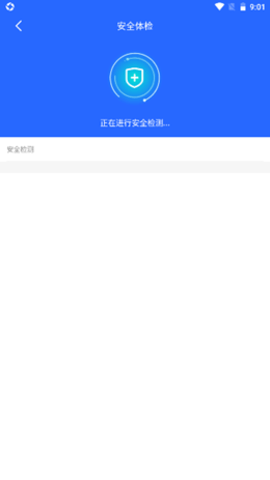 WiFi如意伴侣