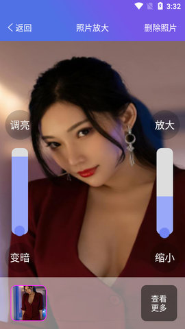 文字放大王APP最新版