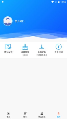 拳击航母