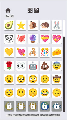 奇怪的表情生成器APP免费版