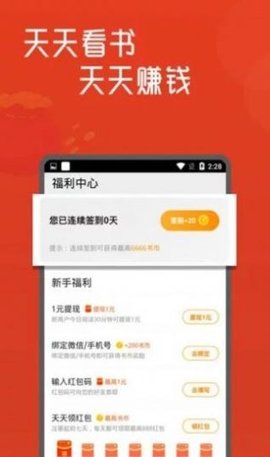 白马书屋
