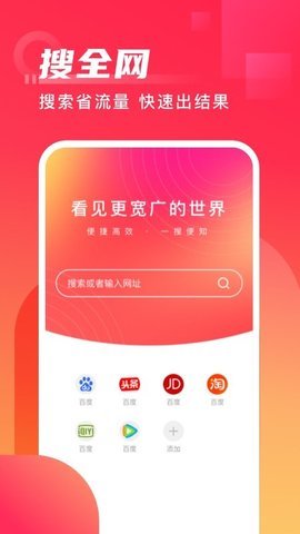 爱看极速版最新版