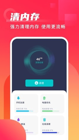 爱看极速版
