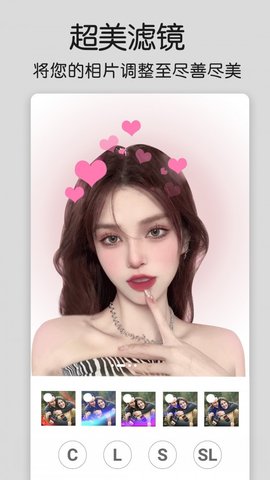 修图酱(图片处理)APP