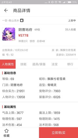 t01fdf18f3011fc361a
