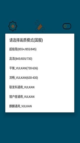 画质阁App典藏版8.0下载