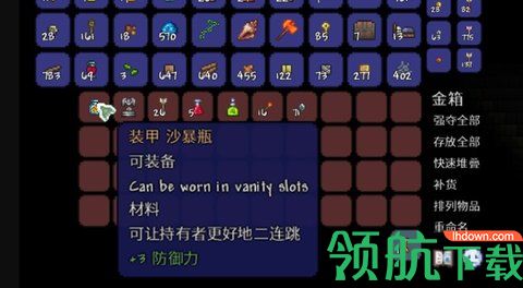 泰拉瑞亚沙暴瓶怎么获得 泰拉瑞亚沙暴瓶有什么用