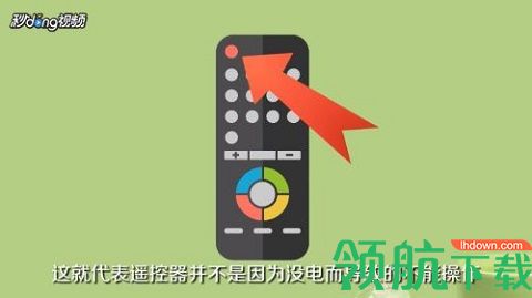 长虹电视遥控器APP官方版