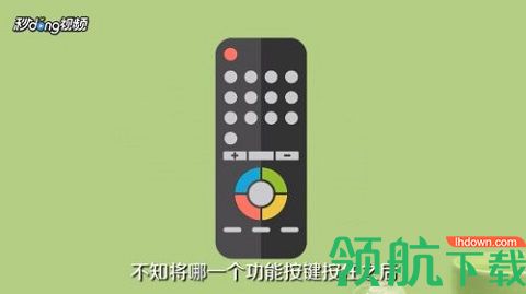 长虹电视遥控器APP官方版