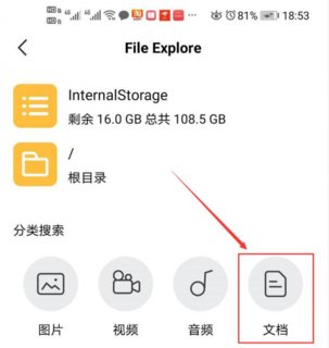 晓黑板2022官方版下载