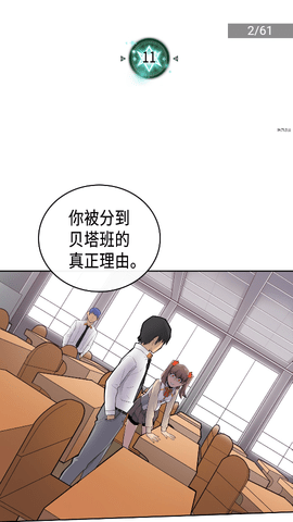 拷贝漫画破解苹果版下载