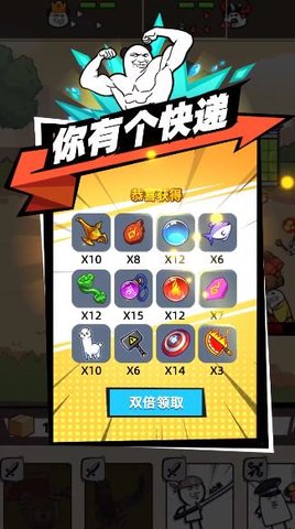 合成表情包战争破解版