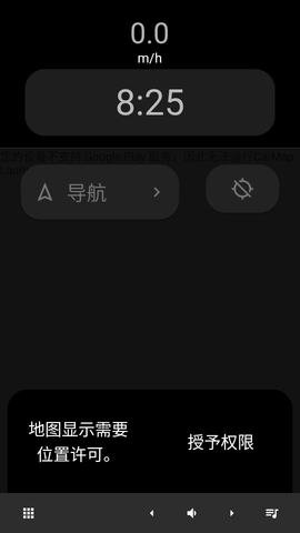 简洁车机桌面2022最新版