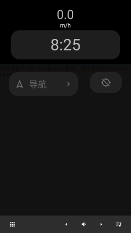 简洁车机桌面2022最新版